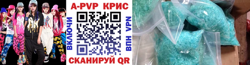 A-PVP СК КРИС  Шебекино 