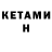 Дистиллят ТГК концентрат notmark
