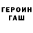 ГАШИШ Изолятор Anton phelan