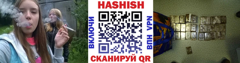 ГАШИШ Premium наркотики Шебекино