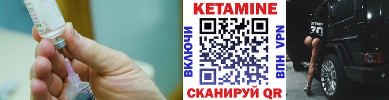 маркетплейс официальный сайт  blacksprut рабочий сайт  Шебекино  КЕТАМИН VHQ 