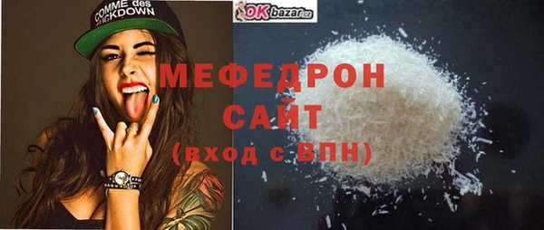 jwh Абаза