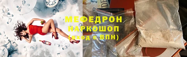 МДМА Алексеевка