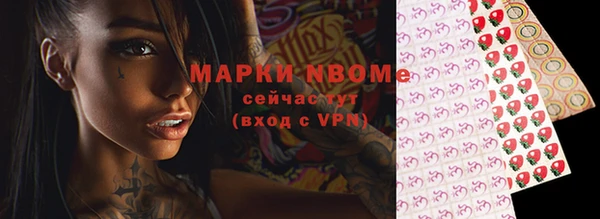 мескалин Алексин