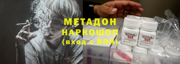 экстази Абдулино