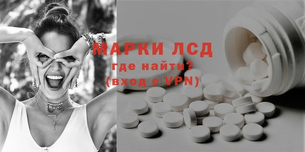 МДМА Алексеевка