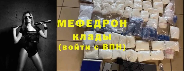 мескалин Алексин