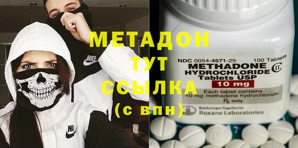 МДМА Алексеевка
