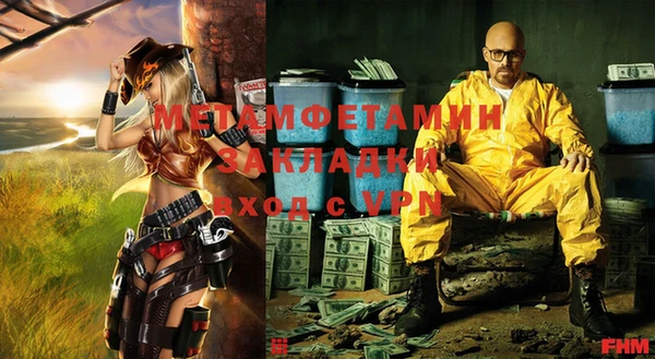 МДМА Алексеевка