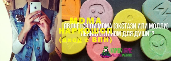 МДМА Алексеевка