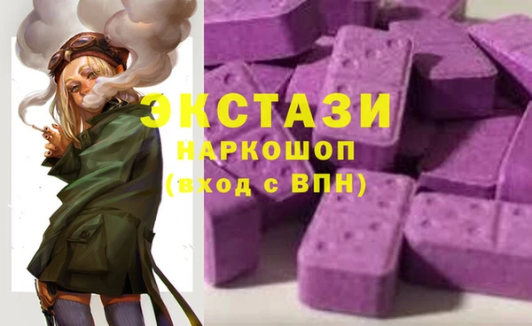 МДМА Алексеевка