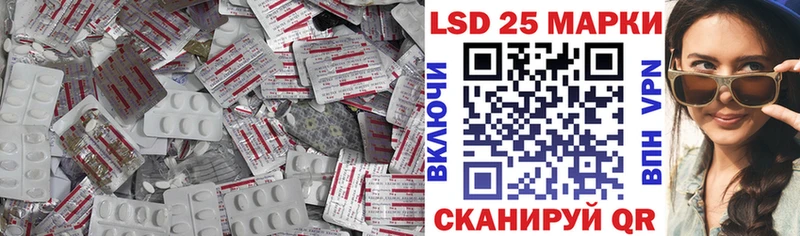 ЛСД экстази ecstasy  купить  сайты  Шебекино 