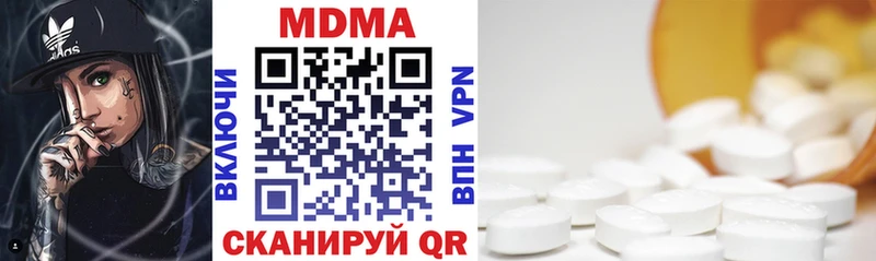 сайты даркнета официальный сайт  хочу   Шебекино  МДМА VHQ 