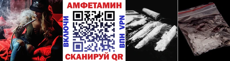 Первитин Декстрометамфетамин 99.9% Шебекино
