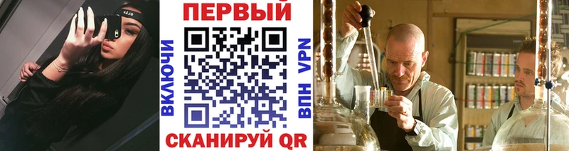 Метамфетамин кристалл наркотики Шебекино