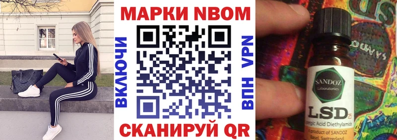 kraken вход Шебекино Наркотические марки 1,5мг
