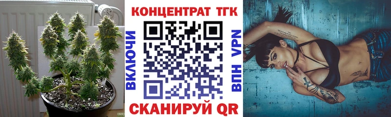 ТГК гашишное масло  Шебекино 